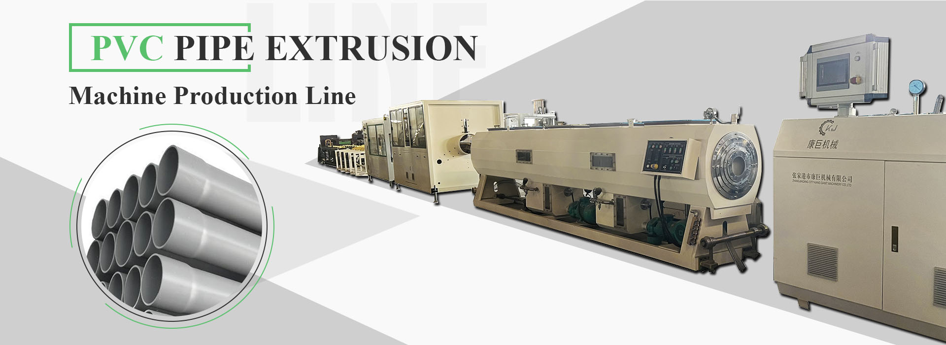 Usine de ligne de machines d'extrusion de profilés en PVC WPC PE